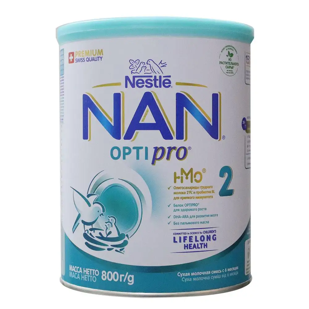 Sữa bột Nan Nga số 2 800g